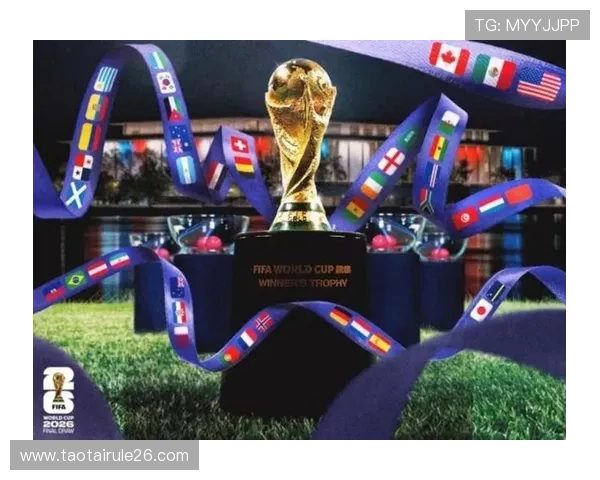 2026美加墨世界杯预选赛规则调整对赛事公平性和竞争激烈程度的影响