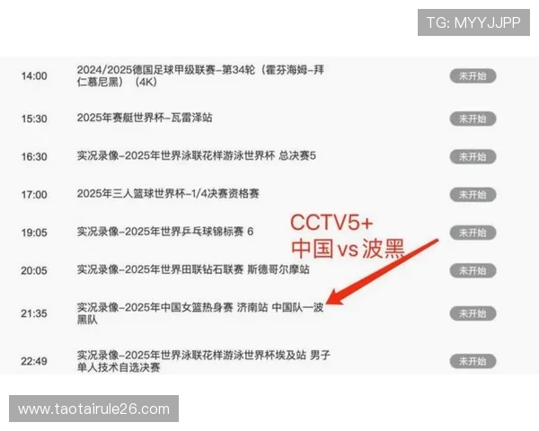 2026年世界杯参赛队伍名单最新预测及详细介绍