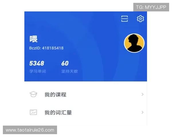 买球入口app下载安装指南,详细步骤帮助新手快速上手实现高效足球投注